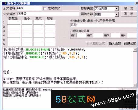 ͨ����ָ�깫ʽ��д�̳� ��3�ڹ�ʽ��дʾ��