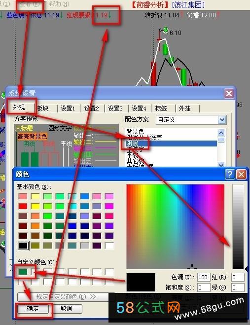 ͨ����ָ���ǵ���ͷ��ɫ���ķ���