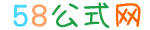 58��ʽ��